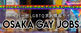 OSAKA GAY JOBS